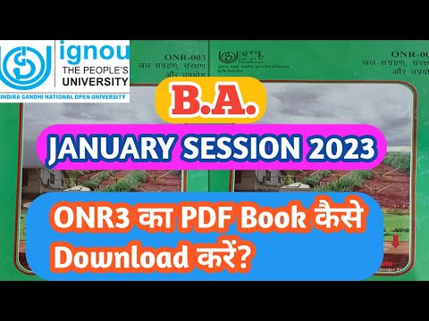 ONR3  HINDI PDF BOOK KAISE DOWNLOAD KAREN || B.A. JANUARY SESSION 2023 || #ignou #ONR3