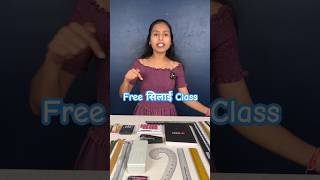 क्या आप भी फ्री में सिलाई सीखना चाहते हैं / Beginner Special 25 Free Class-1 #freesilaiclass