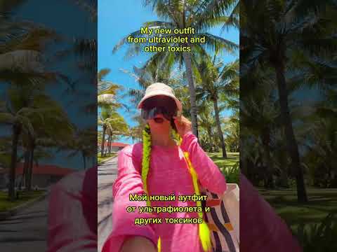 Это мой новый стиль, девочки!  #вьетнам #влог #путешествия #vlog #solotravel