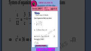 cbse math class 10