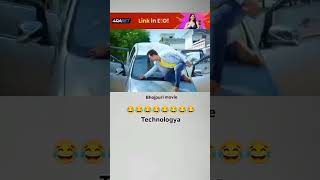 #Helicopter #techcomedy #viralshort  #trendingshorts