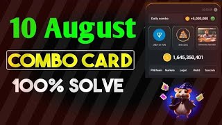 10 August ! Hamster Kombat Daily Combo Card (100% Solved)