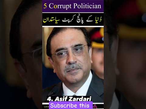 5 Corrupt Politician in the world #facts #pakvsindia #viralshortsvideo