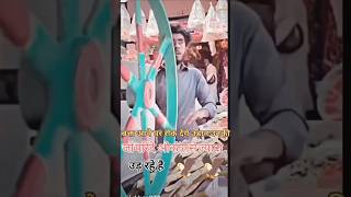 Bhai tera Gunda #shorts #shortnews #viralvideo #publictv  #foryou #explore @Mohit_Gautam899