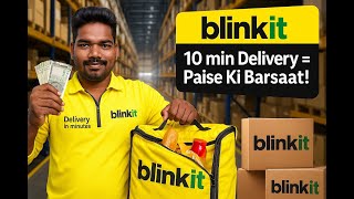 10 Minute Mein Paisa Hi Paisa! 😱 | Blinkit Delivery Ka Sach!" "Blinkit Job !💸 Full Day Vlog!