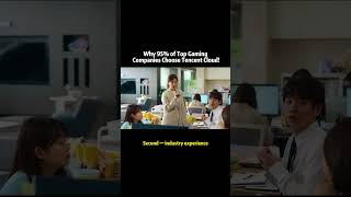 Why 95% of Top Gaming Companies Choose Tencent Cloud! #TencentCloud #AI #hunyuan