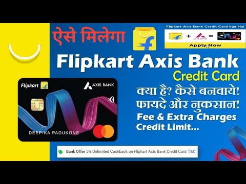Axis Bank Credit Card Kya Hai |⚡🔥Use Benifits | Credit Limit /😊 Axis Bank Credit Card In Hindi |🔥⚡