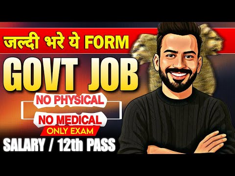 Govt Job Vancancy 2025 | Salary | 12th Pass Only | No Physical test , No Medical Test | SSC