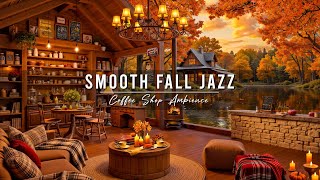 Smooth Fall Jazz in Lakeside 🍂 Cozy Coffee Shop Ambience & Relaxing Jazz Instrumental Music to Study
