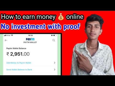 How to earn 💰 money online | घर बैठे पैसे 🤑 कैसे कमाए 💸 | New trick |