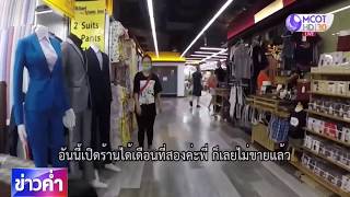 พิษโควิด-19 กระทบธุรกิจท่องเที่ยวค้าปลีกซบเซา