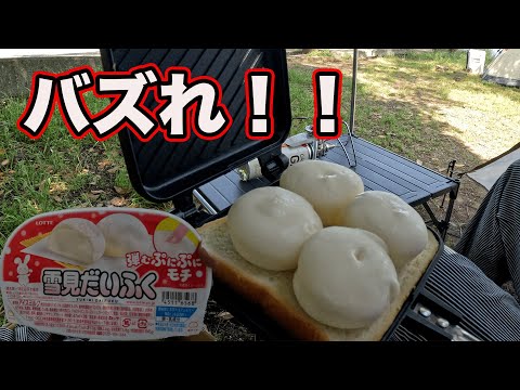 キャンプ朝食11