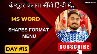 Ms Word shapes Format Menu | Ms Word Picture | Ms Word Insert Picture and Shape @arbajitc# arbajitc