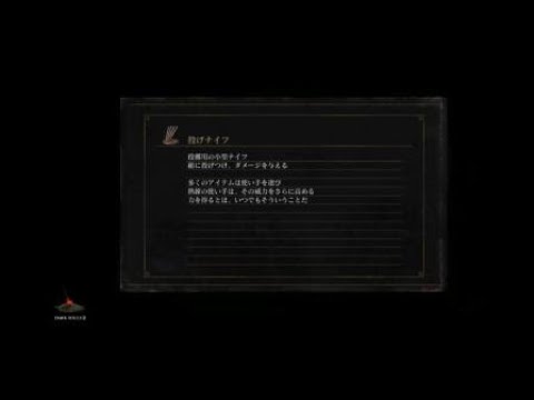 DARK SOULS III　この闇霊強すぎひん？
