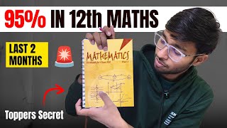 How I Scored 100/100 In Maths | Class 12th ⚡