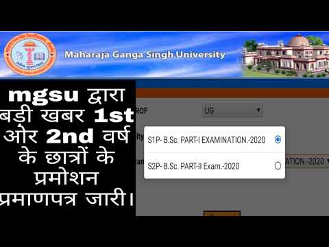 mgsu big new 1st and 2nd year students promote certificate out how to download ..