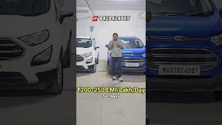 🔥Easy EMI ने गाडीचे मालक व्हा #secondhandcars #usedcars #cars24 #usedcarsforsale