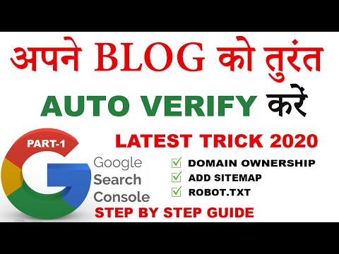 Domain Ownership Verification | How To Verify Website on Google Search Console | Submit Sitemap