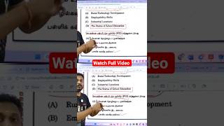 Economics Current Affairs 🎯 #shortsfeed #tnpsc #tnpsccurrentaffairs