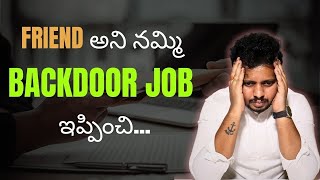 Backdoor Job ఇప్పించి... | Best Full Stack Course in Hyderabad | Java Training in Bangalore | CYC