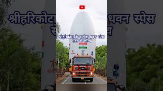 ab tumhare hawale watan sathiyo#isroscientists  #shortsvideo #isroscientists #youtubeshorts #vikram