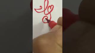 Calligraphy for letter I #calligraphicalphabets #calligraphyfonts #calligraphylettere ✨💖