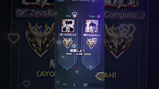 suiski dais ki🗿|#fullhd #kece #zeus #presettrendtiktok #presetxml #mlbb #preset #games #games #hd