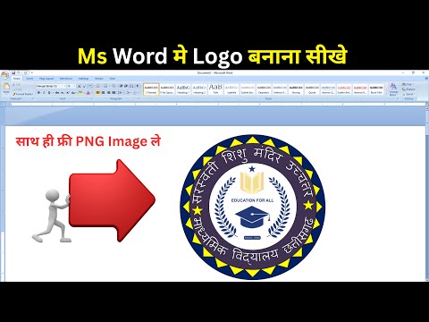 Microsoft Word Tutorial (हिंदी) - Complete MS-Word Tutorial for Beginners
