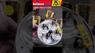 Reliance Smart Latest Kitchen Items Clearance Sale #dmart #affordablefinds #youtubeshorts #shorts