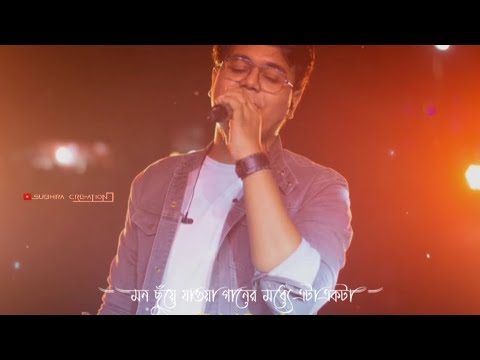 Meera - Rahul Dutta || Meera bengali song status || Whatsapp status||#subhracreation #trending