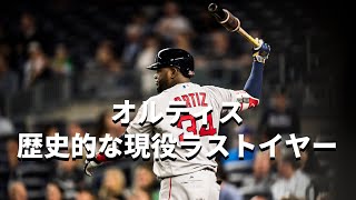 【MLB】殿堂入り デービッド・オルティス 歴史的ラストイヤー