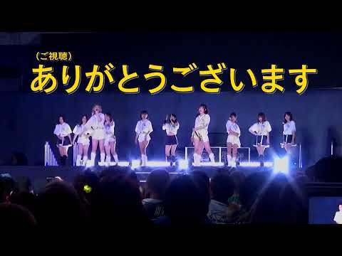 オリックスバファローズ BsGirls 10周年記念ライブ メドレー04 10th Anniversary  Live  オリックス バファローズ