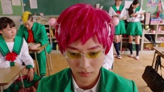 山崎賢人「実写やりすぎじゃね？」　「斉木楠雄のΨ難」特報で自虐