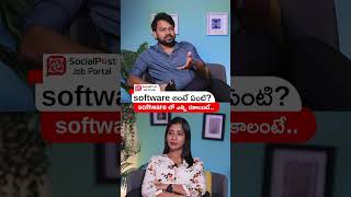 What is Software Engineering? | #shorts #trending #softwareengineer #aitools #careeradvice #ytshorts