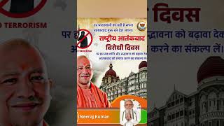 #indianarmy #modi #phalgamattack #phalgamattack #yogi_adityanath #yogi #subscribe #dailyupdates