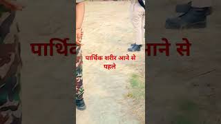 #15august #dj #independenceday #army #love #kaka_mashup #mashup #wafanaraasaayi #dj_remix