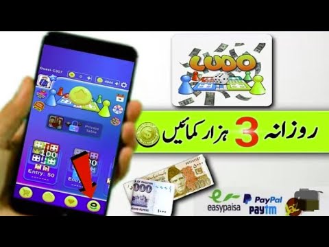 Ludo game sa paise kaise kamaye ||Online paise kaise kamaye 2023 || ludopaisa earn money