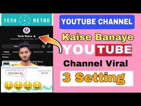 Youtube channel kaise banaye 2024 | Youtube par channel kaise banaen | how to make youtube channel