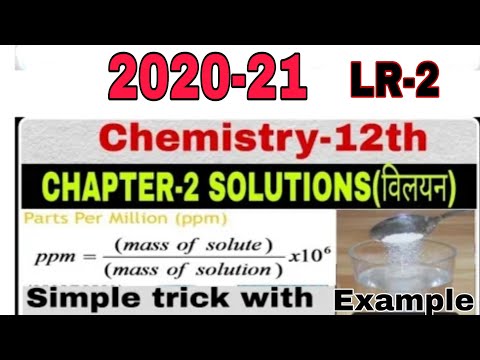 chemistry Class12chapter 2Chemistry class 12th || Chapter-2 solution (विलयन)Part 2 NCERT BOOK2020-21