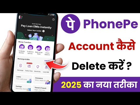 PhonePe Account Delete Kaise Kare | How To Delete Phonepe Account | PhonePe Account Delete 2023