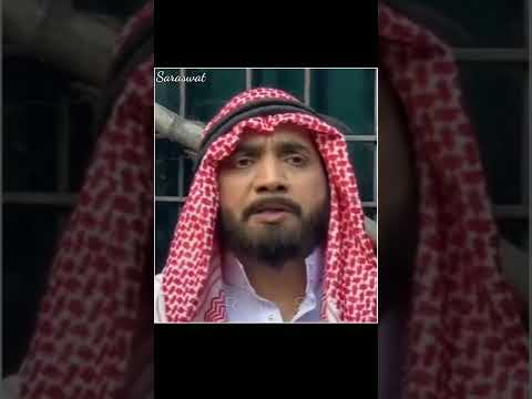 Sheikh Sahab Funny Sigma Rule | Sigma male | #sigmarule | #funny | #respect