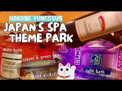 LIVING IN JAPAN 084 | We Bathed in Red Wine & Japanese Sake! | Japan's Hot Spring Theme Park