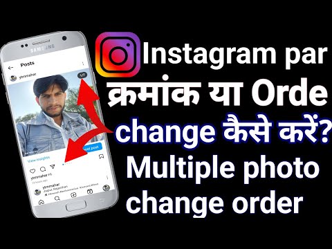 How to Change photo order in Instagram carousel AFTER posting | change instagram picture order 2023