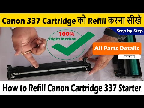 Canon 337 Cartridge को Refilling करना सीखे | How to Refilling Canon 337 Cartridge