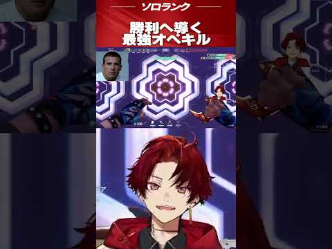 Tsurugi defeats Ice Soult with consecutive opkills #TsurugiHiiragi #Valorant