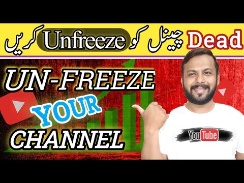 How To Unfreeze YouTube channel | YouTube Channel Grow Kaise Kare | Unfreeze YouTube channel