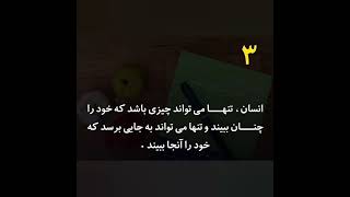 #کتاب خوب #بخوانیم #آموزش #ذهن_آگاهی #ذهن_زیبا #تکنیک #کتاب_بخونیم #کتاب_خوانی