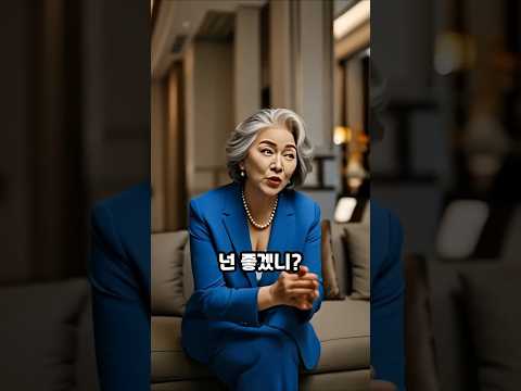 장모님 무시 100만원 거절 vs 친엄마 500만원 선뜻