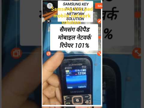 Samsung key pad mobile network solution
