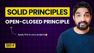 Open-Closed Principle: The "O" in SOLID Made Simple